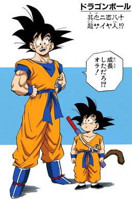 illustration by Akira Toriyama of Adult Son Goku along with a younger version of him.